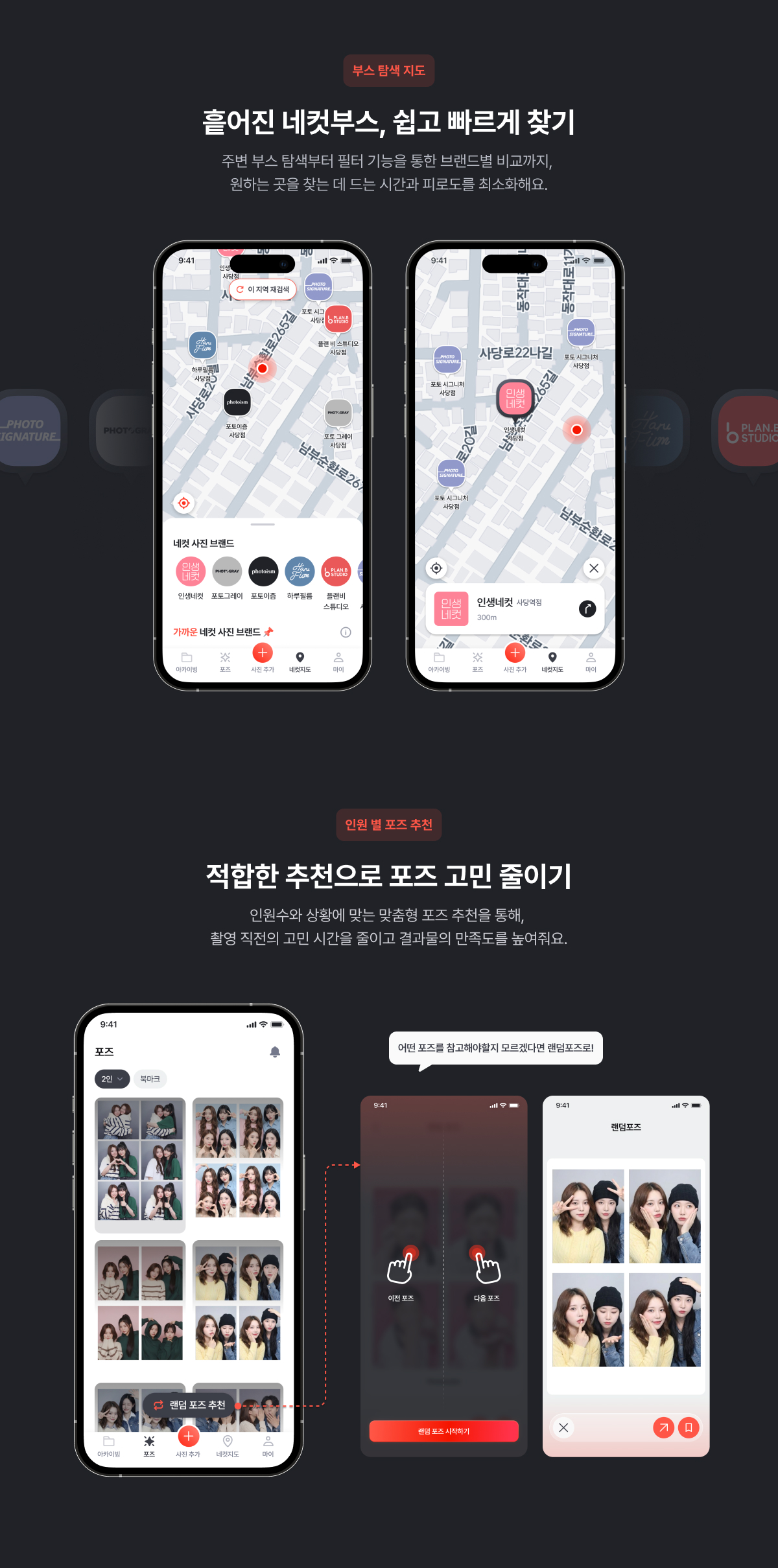 project-content-image