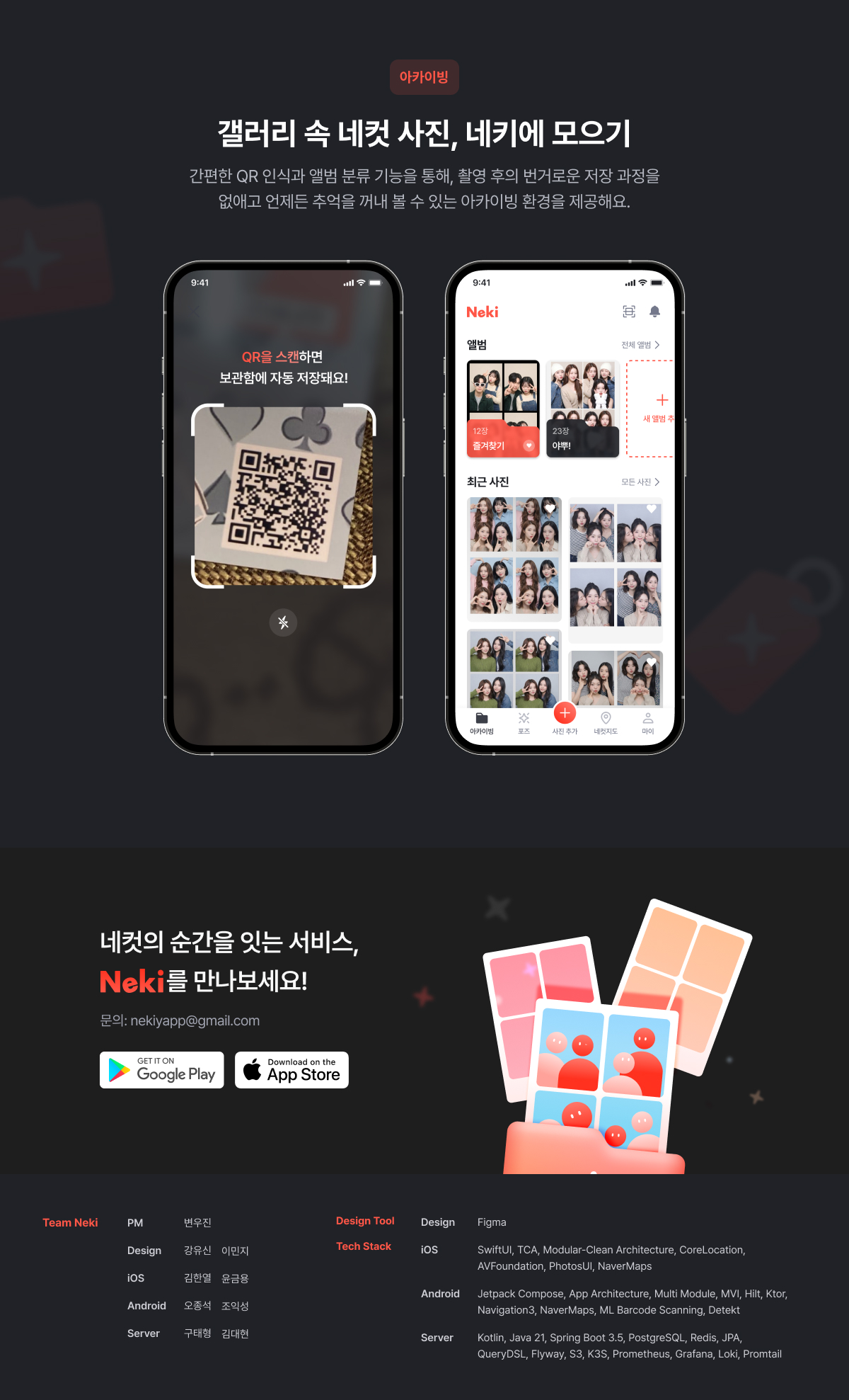 project-content-image