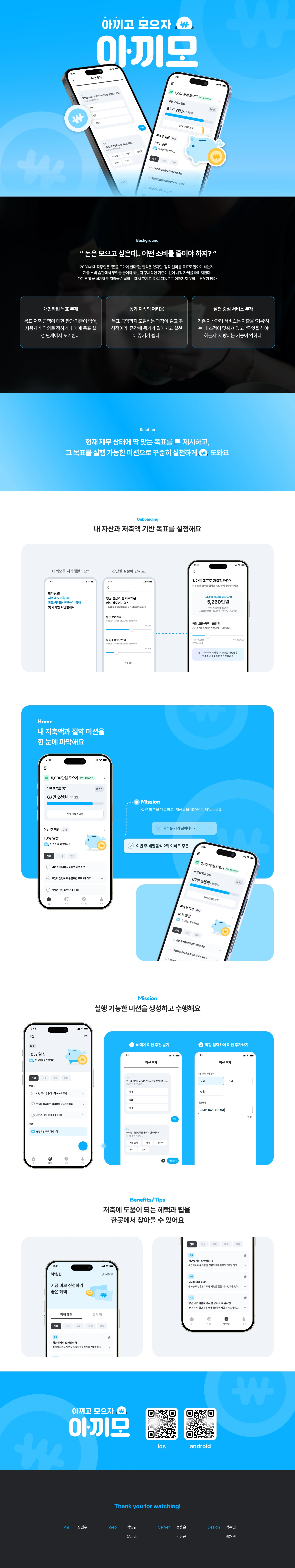 project-content-image
