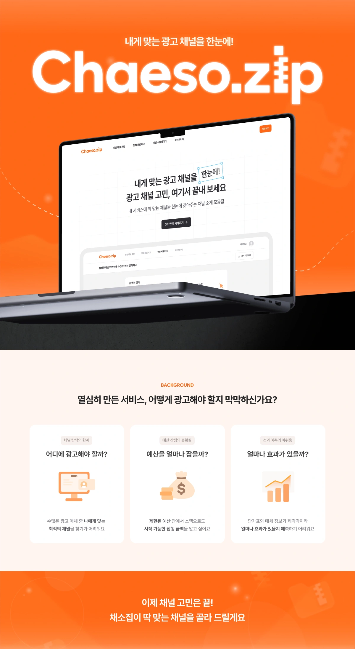 project-content-image