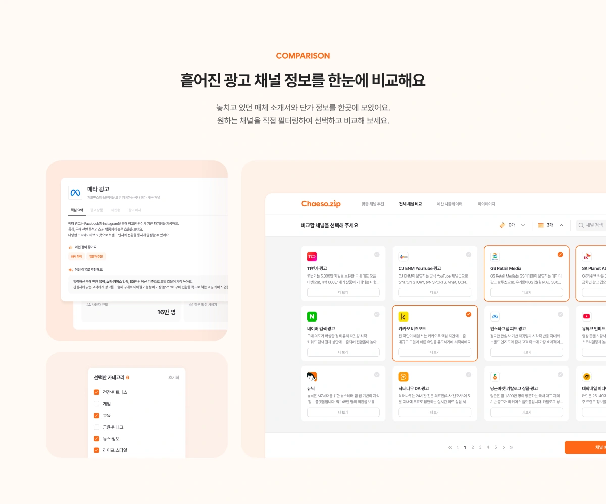 project-content-image