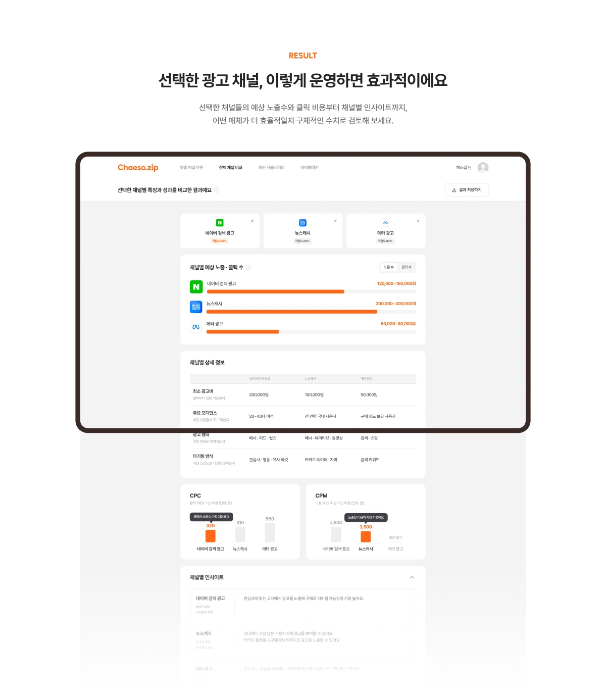 project-content-image