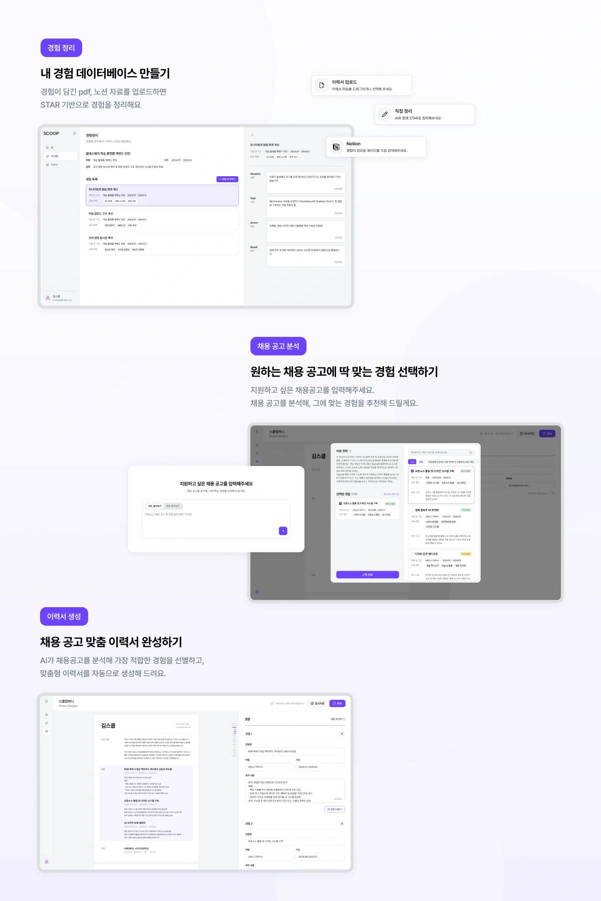 project-content-image